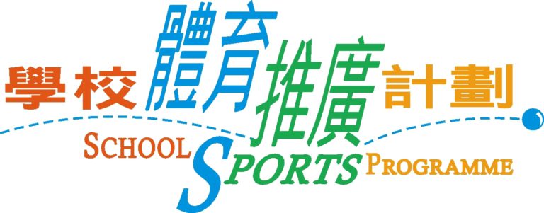 School Sports Logo